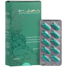 راتاهيل500 کپسول  30 عددي